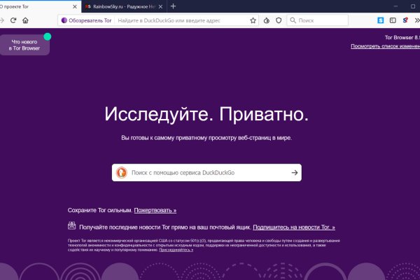 Кракен магазин kr2web in тор