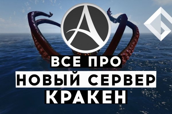 Кракен официальный сайт онион