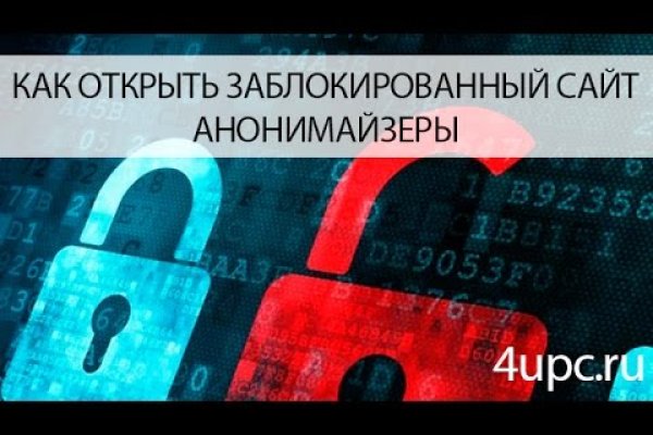 Darknet ссылка кракен kraken014 com