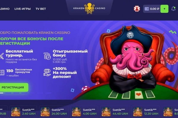 Kraken tor ссылка kraken014 com