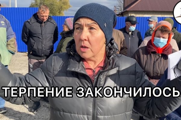 Что такое кракен сайт