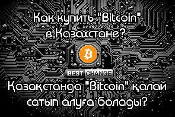 Кракен сайт krk market com